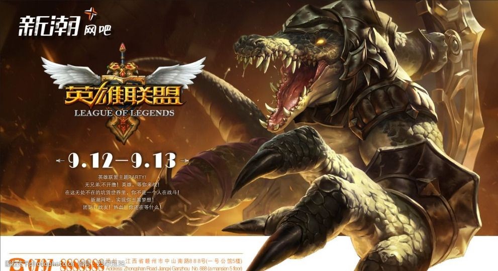 BLG 0-3 T1 大龙失守 淘汰赛败北